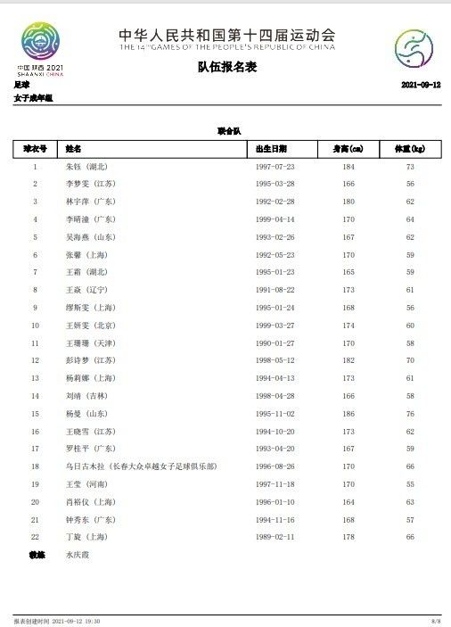 午夜国产小视频